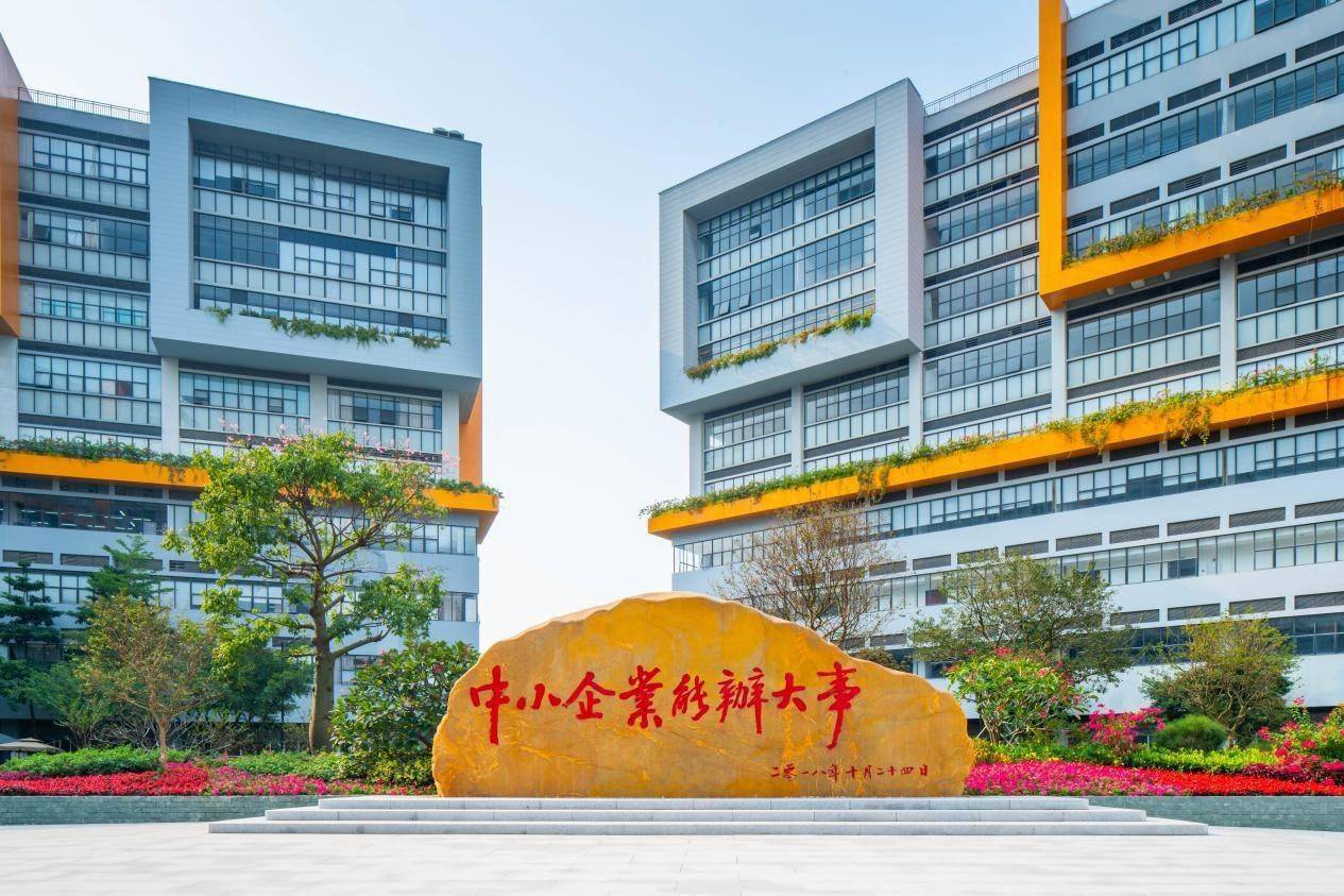 黄埔区、广州开发区首家国有物业企业挂牌“新三板” 国企改革与城市服务的新航标