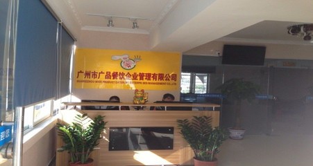 广州学烧腊哪里有 和宇烧腊培训