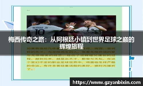 oety欧亿体育官方网站