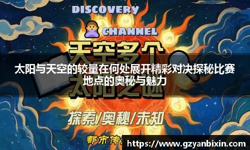 oety欧亿体育官方网站