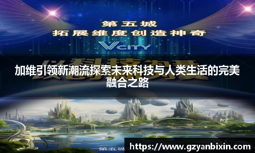 oety欧亿体育官网