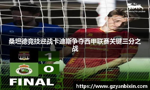 oety欧亿体育官网