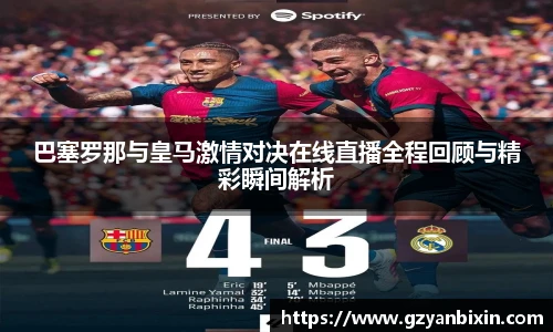 oety欧亿体育官方网站