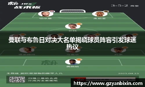 oety欧亿体育官方网站